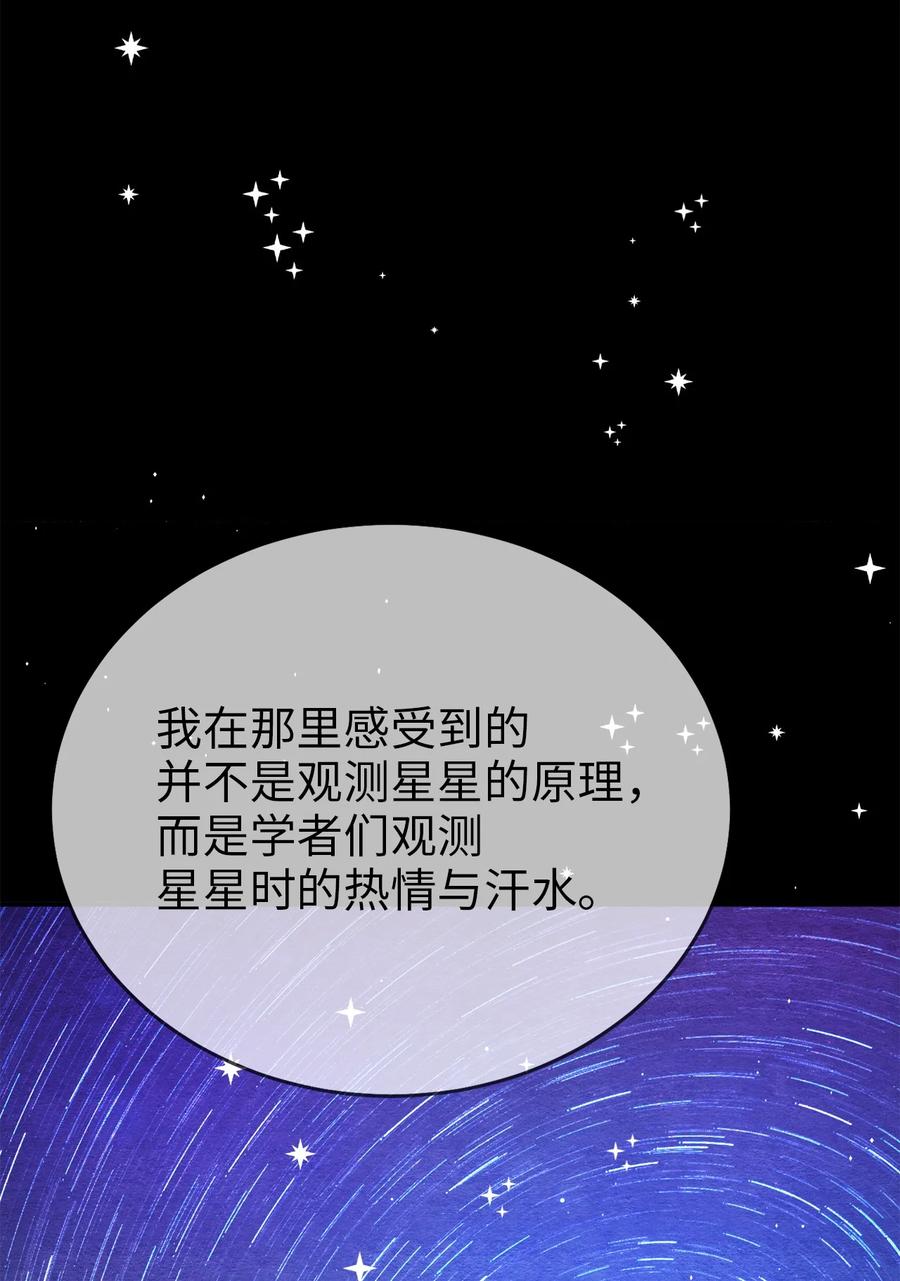 55 回忆谈50