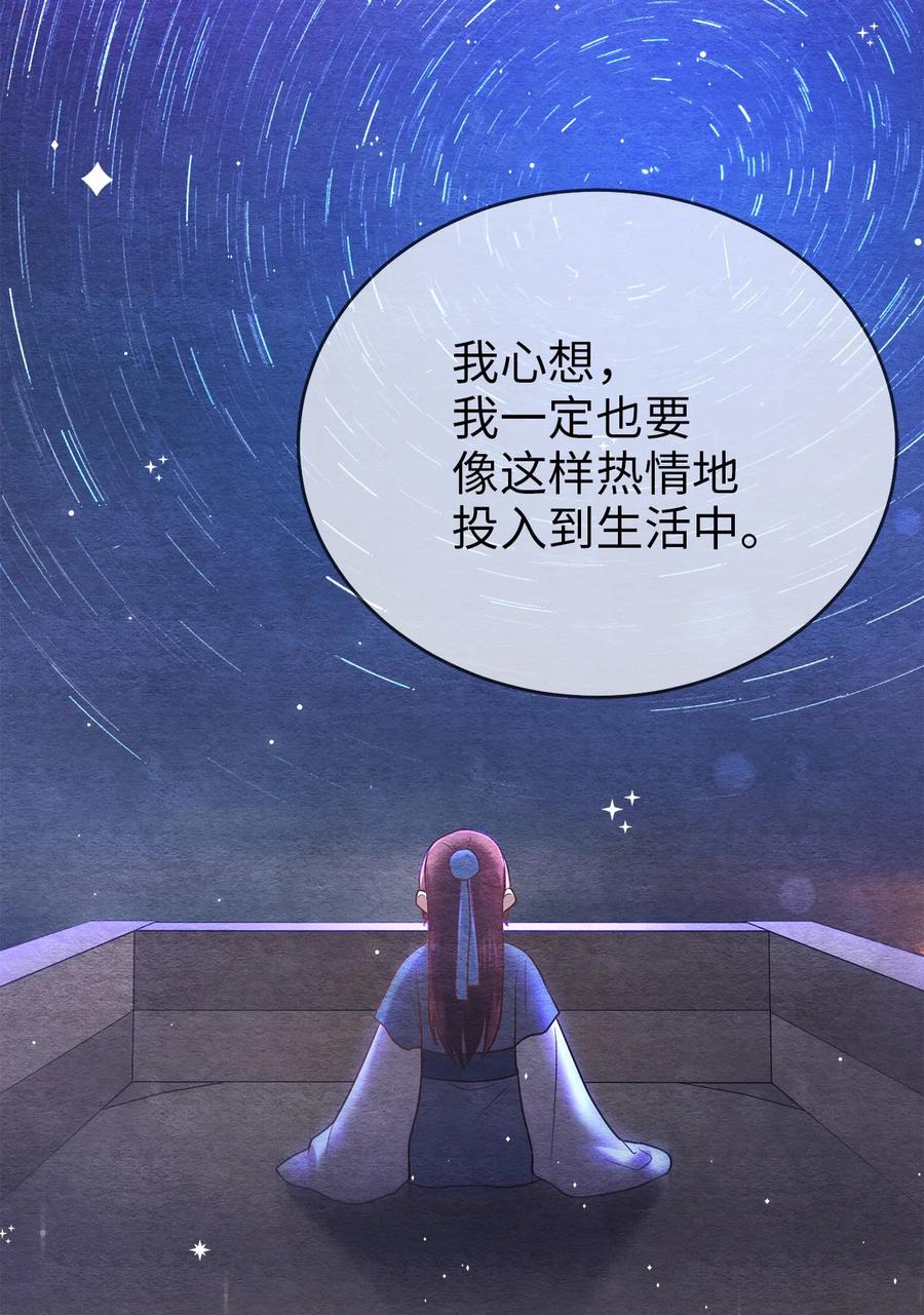 55 回忆谈51