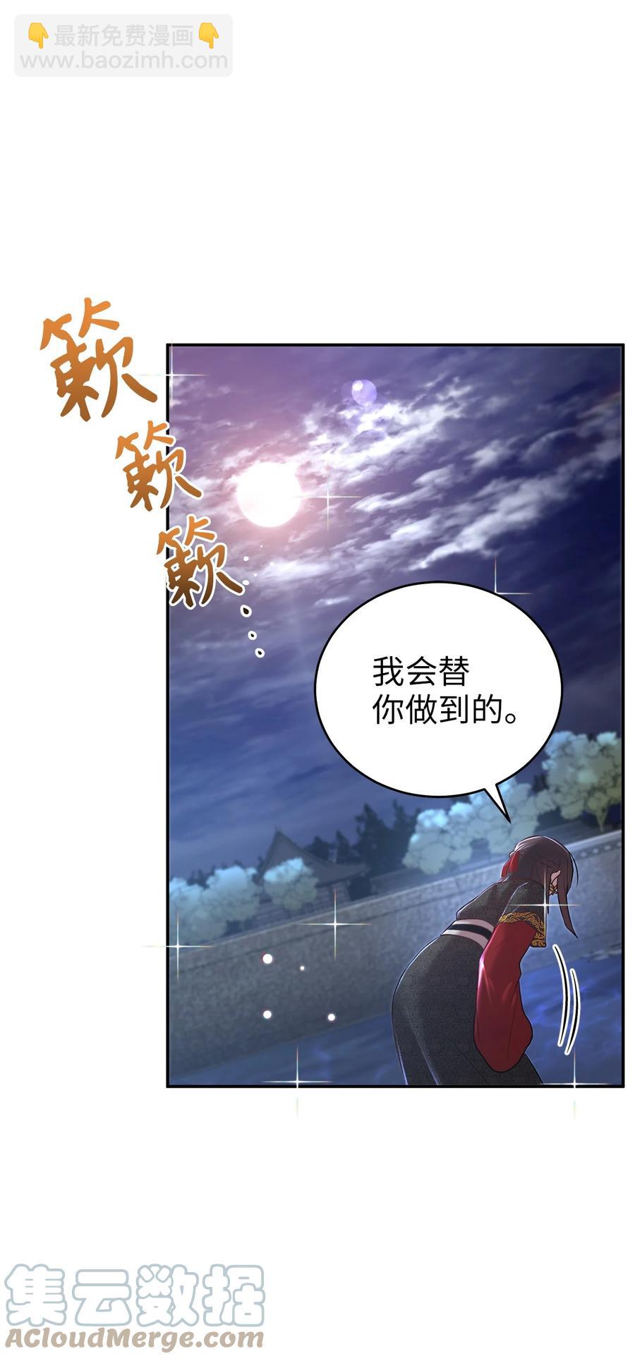 55 回忆谈6