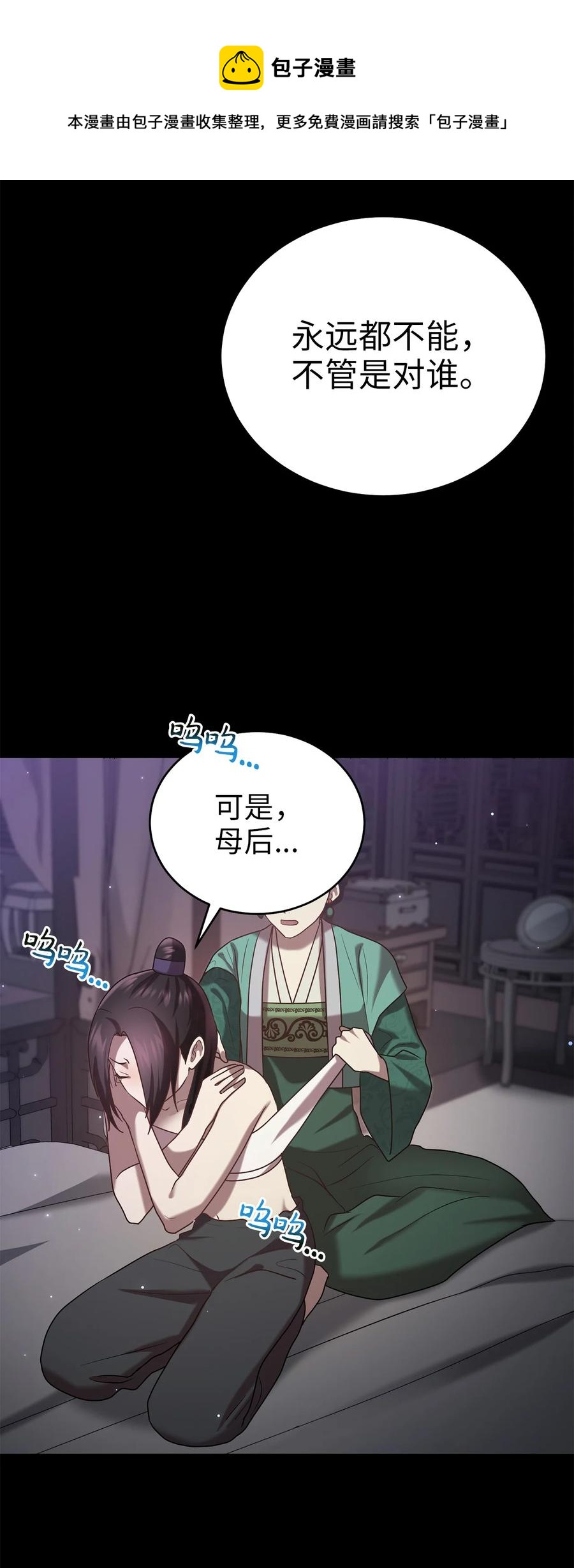 55 回忆谈60