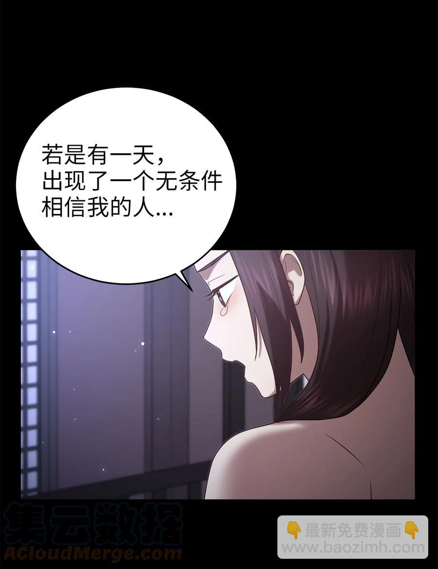 55 回忆谈61