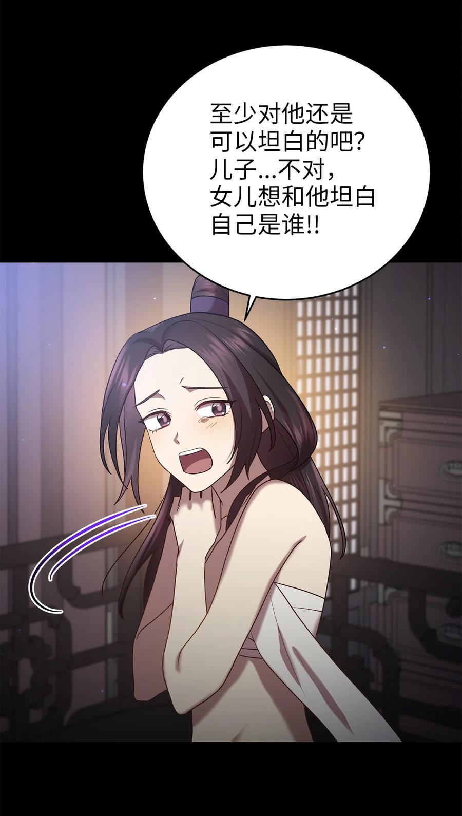 55 回忆谈62