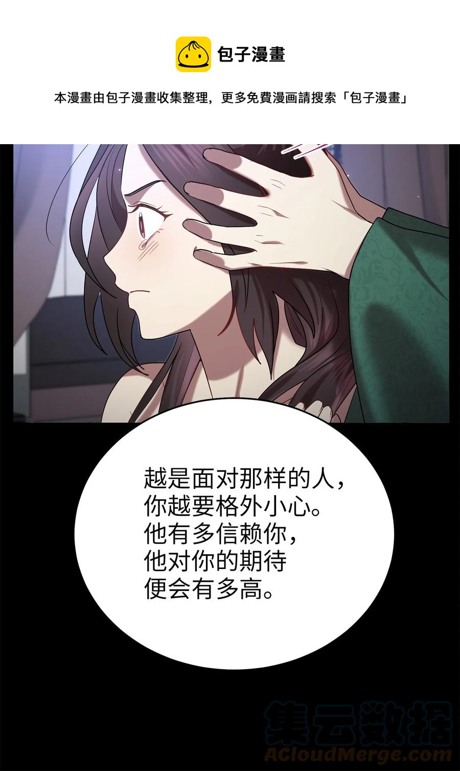 55 回忆谈64