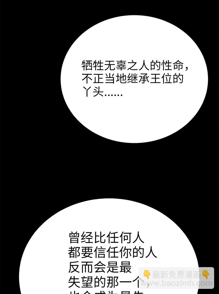 55 回忆谈66