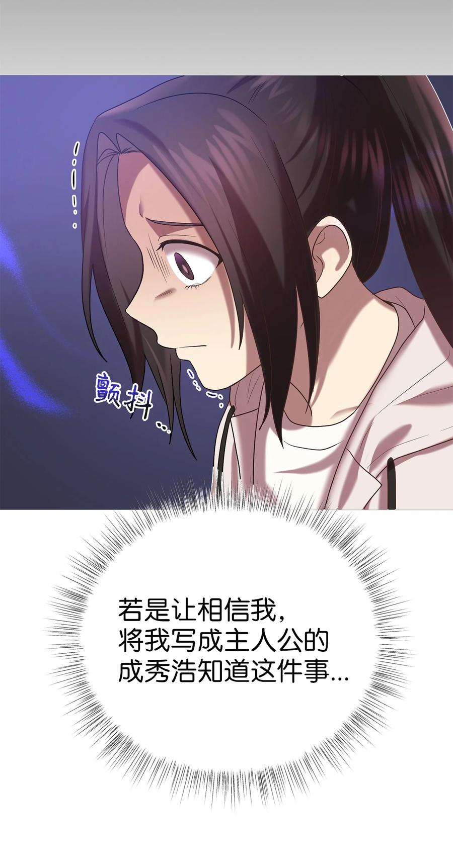 55 回忆谈69