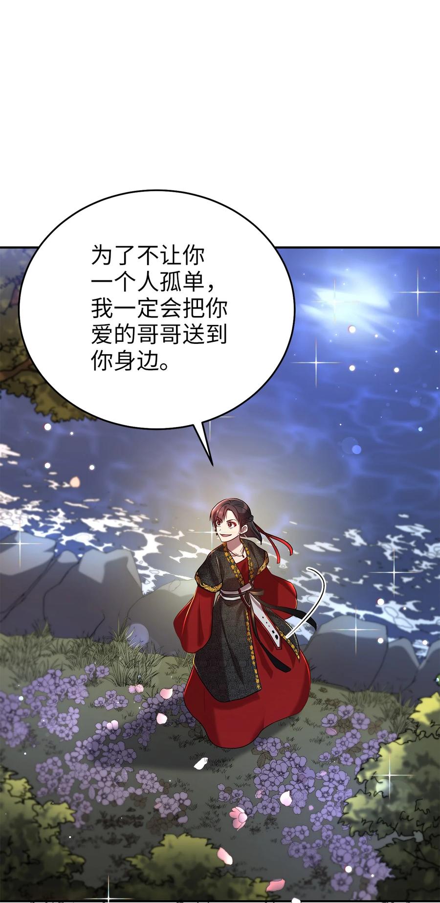55 回忆谈7
