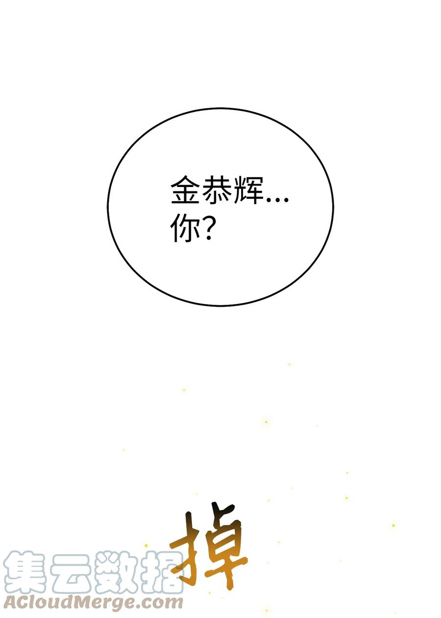 55 回忆谈73