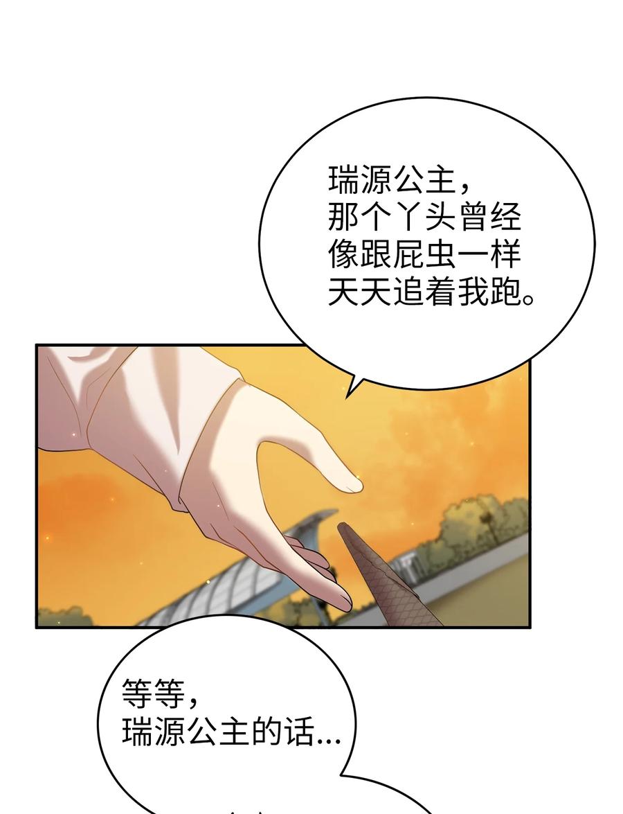 56 克服低谷期1
