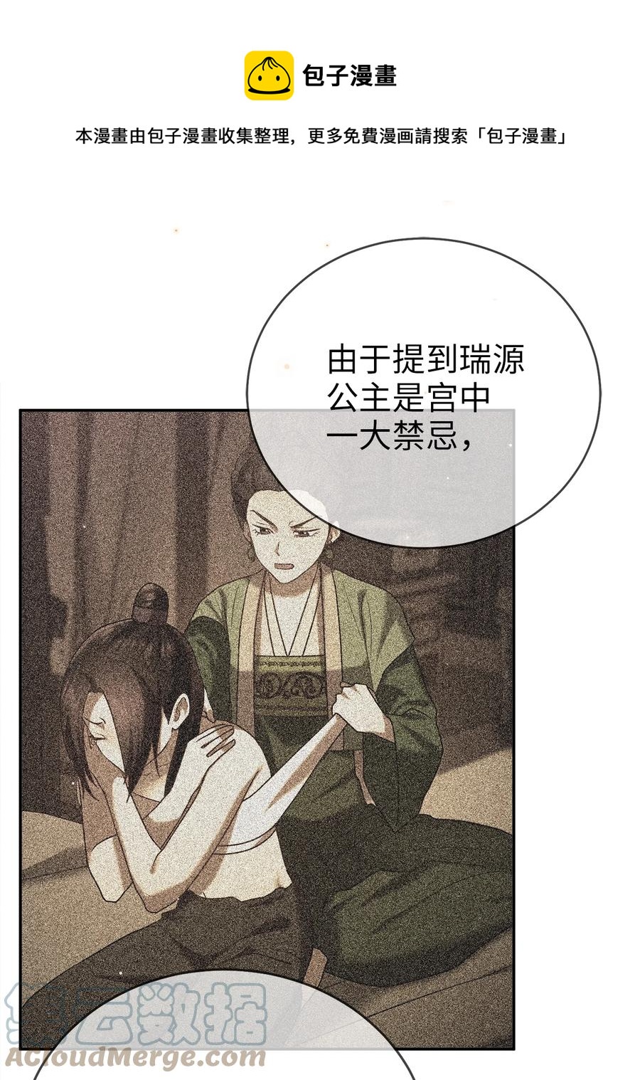 56 克服低谷期12