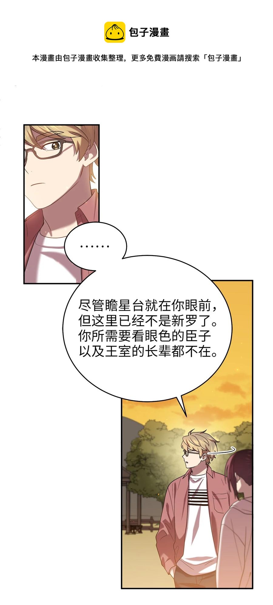 56 克服低谷期16