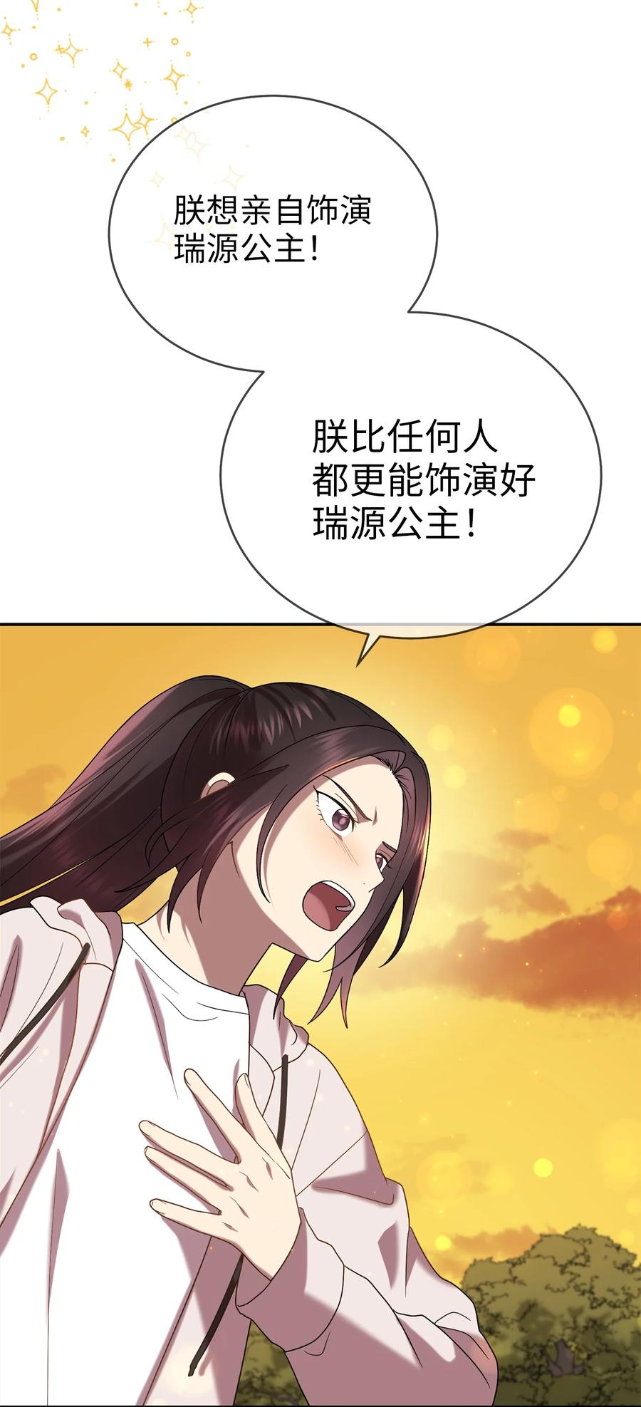 56 克服低谷期19