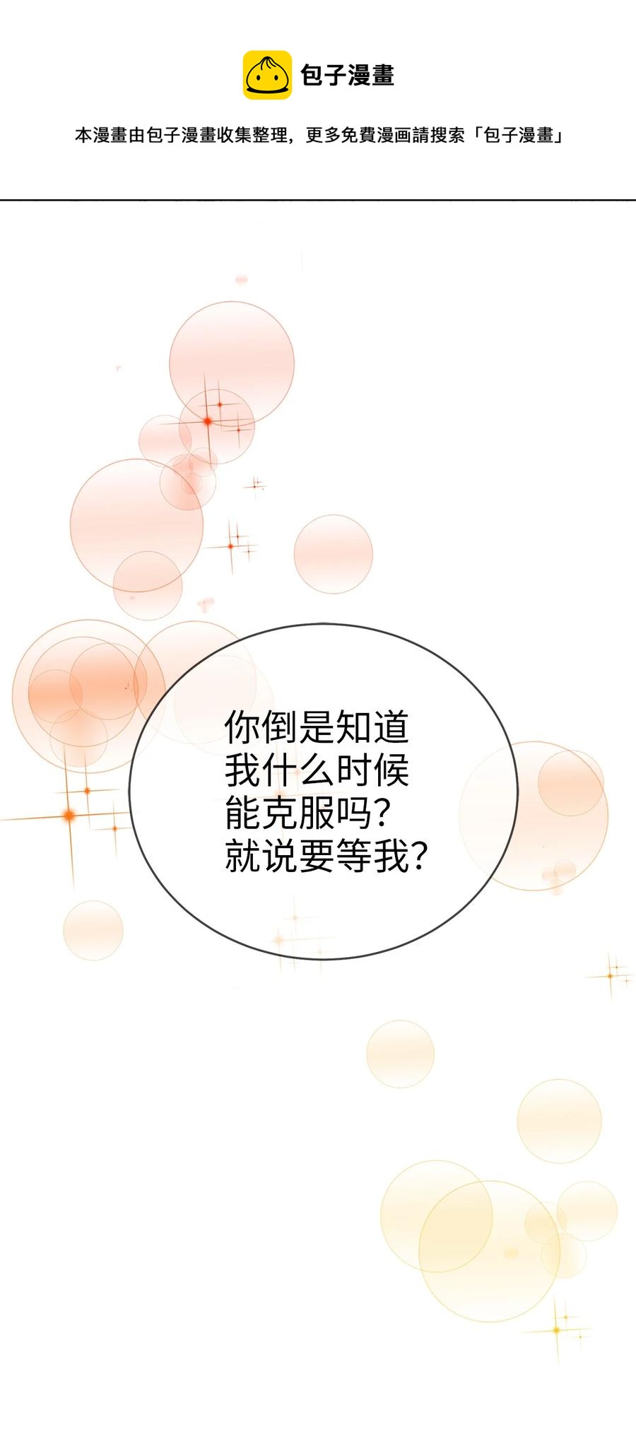 56 克服低谷期20