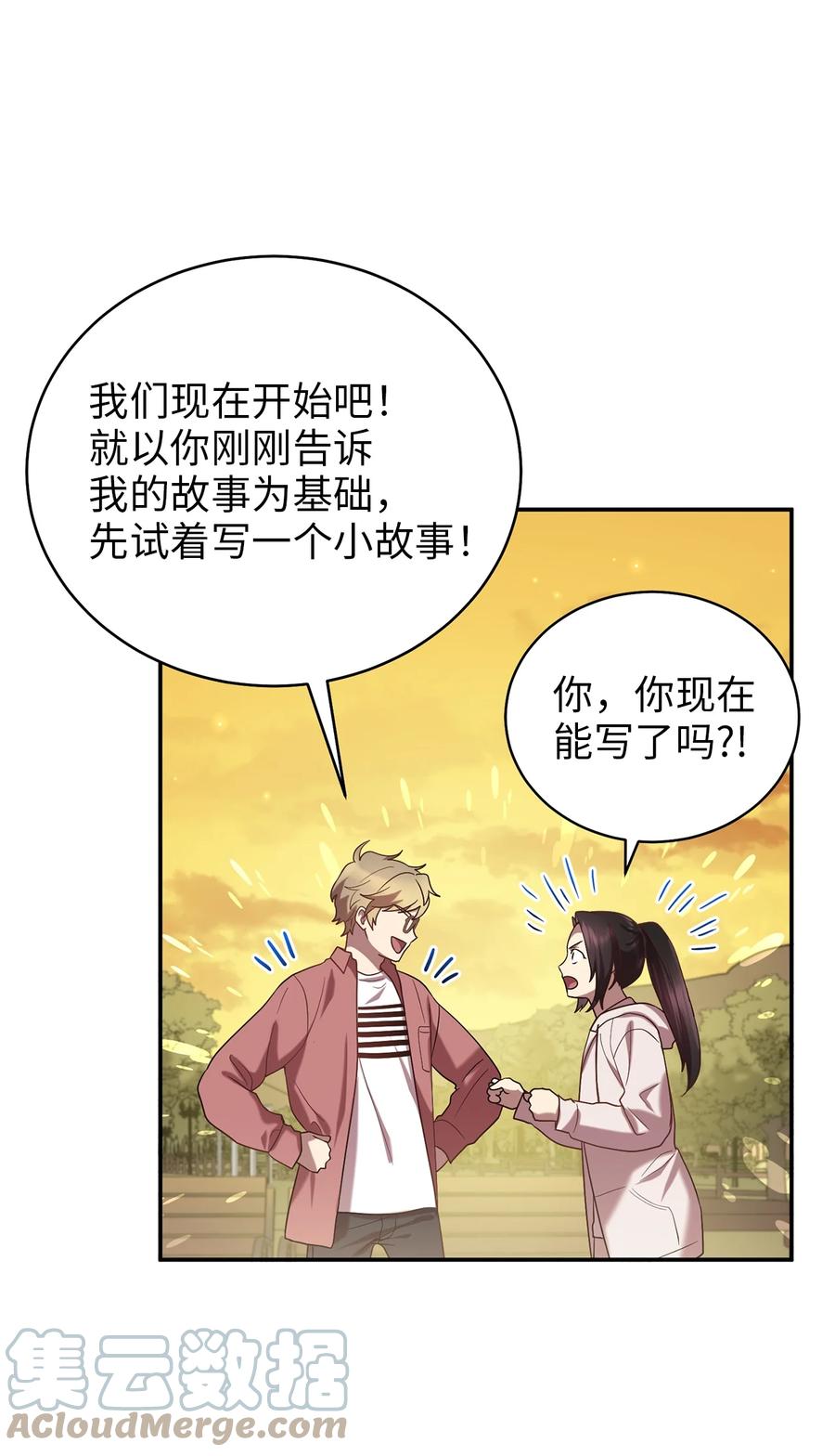 56 克服低谷期21