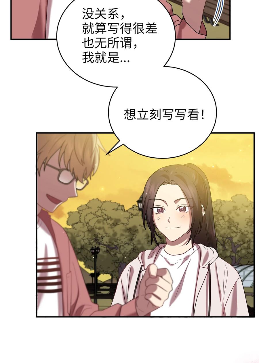 56 克服低谷期23