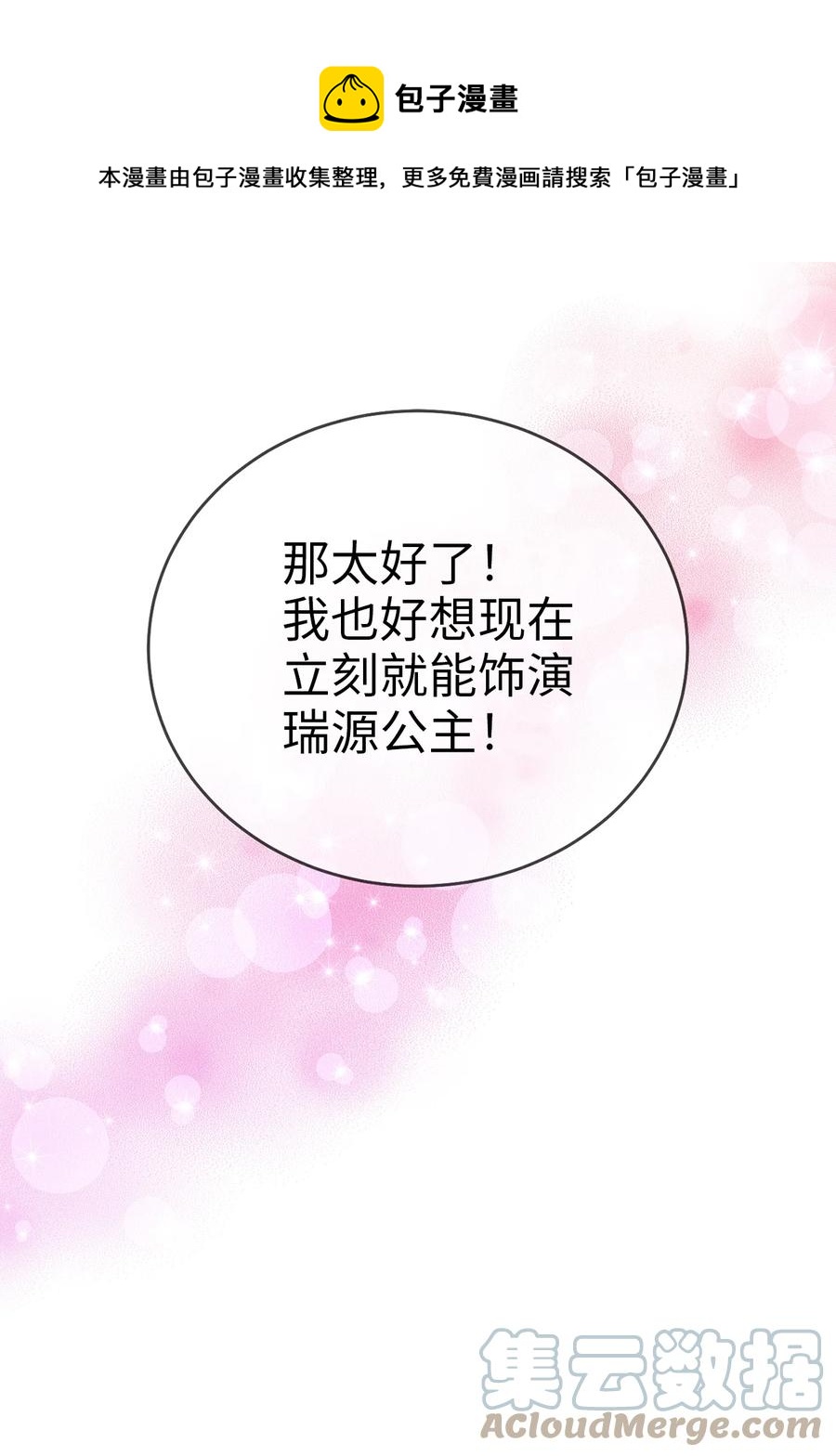 56 克服低谷期24