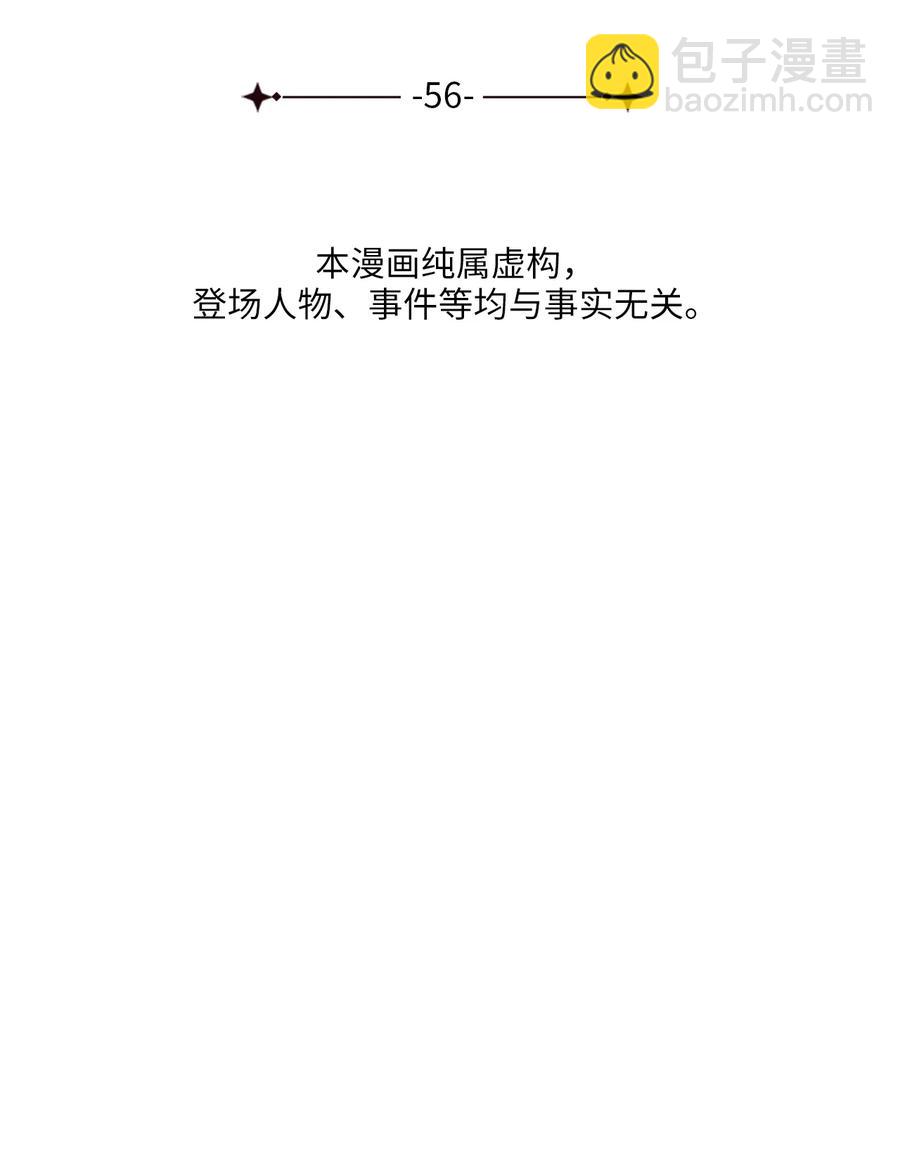56 克服低谷期26