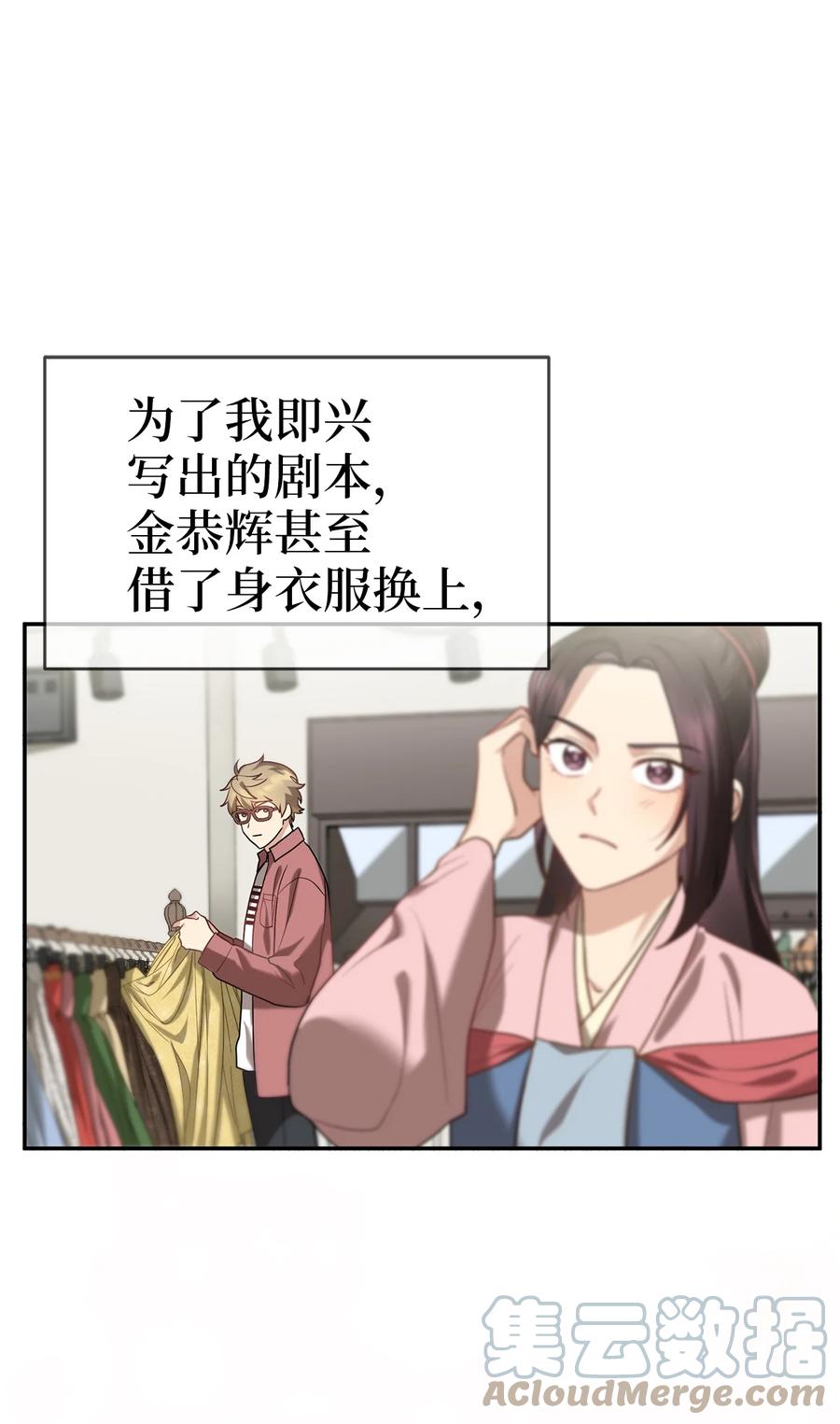 56 克服低谷期27