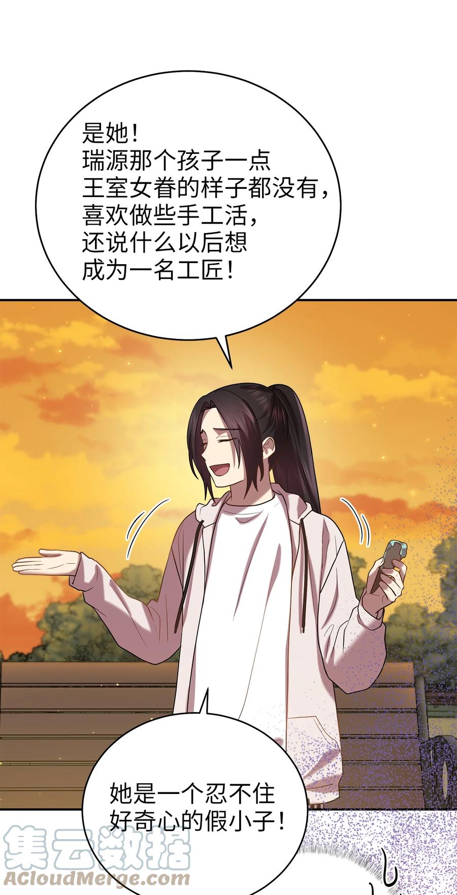56 克服低谷期3
