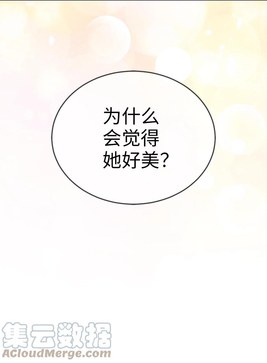 56 克服低谷期33