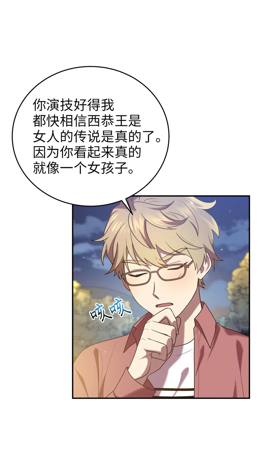 56 克服低谷期37
