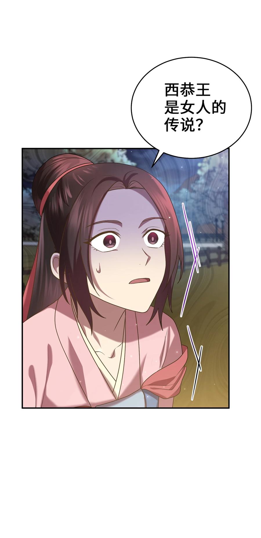 56 克服低谷期38