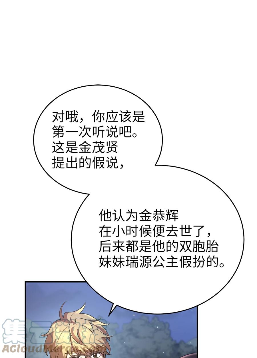 56 克服低谷期39