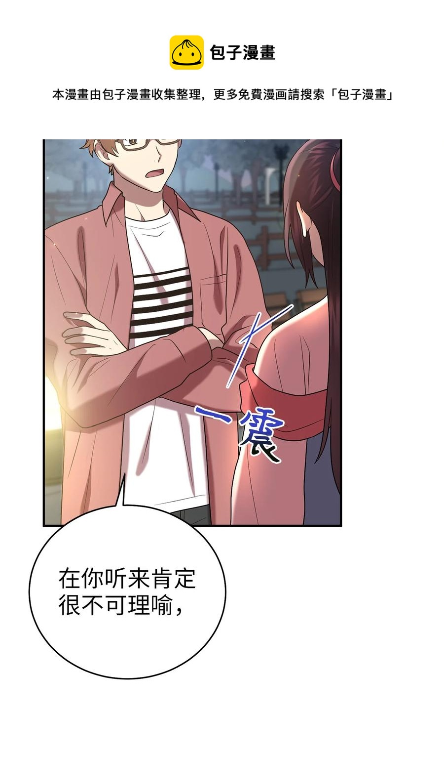 56 克服低谷期40