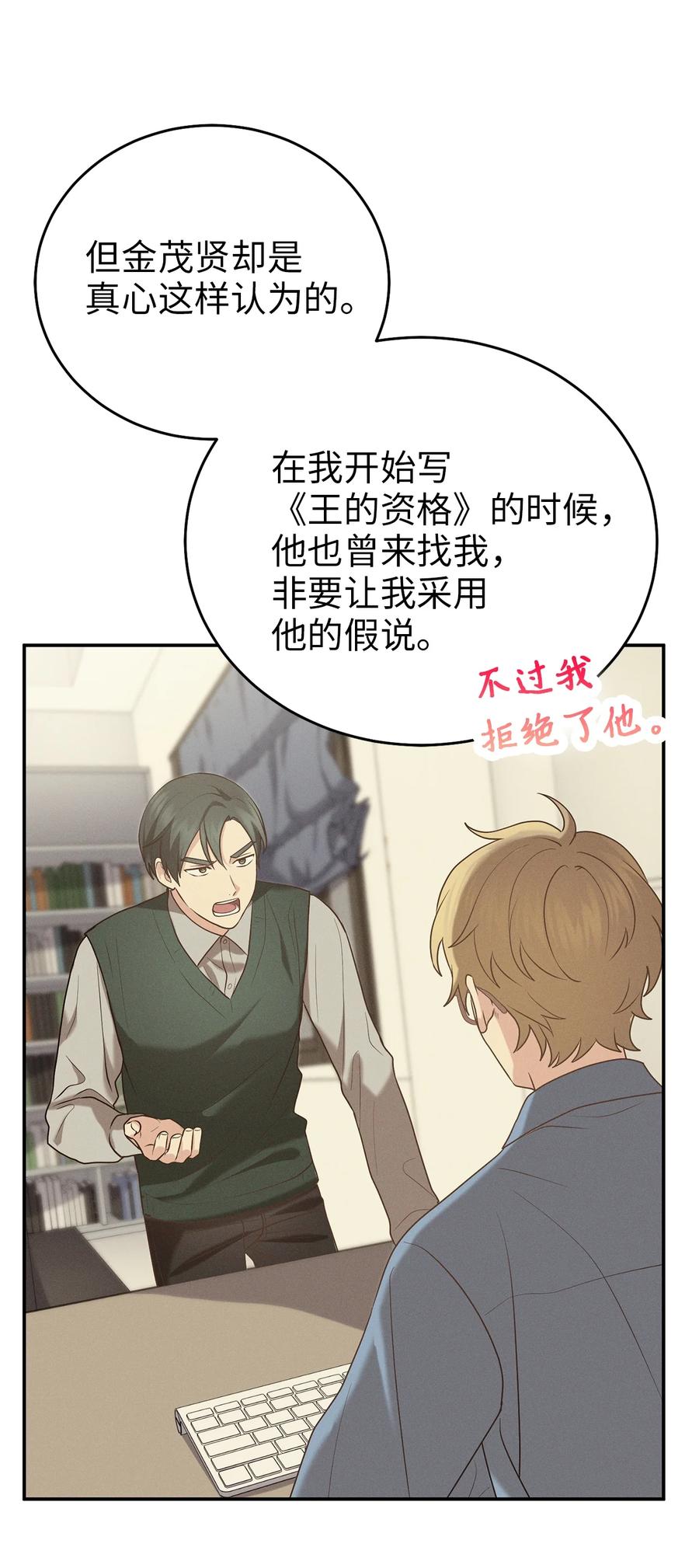 56 克服低谷期41