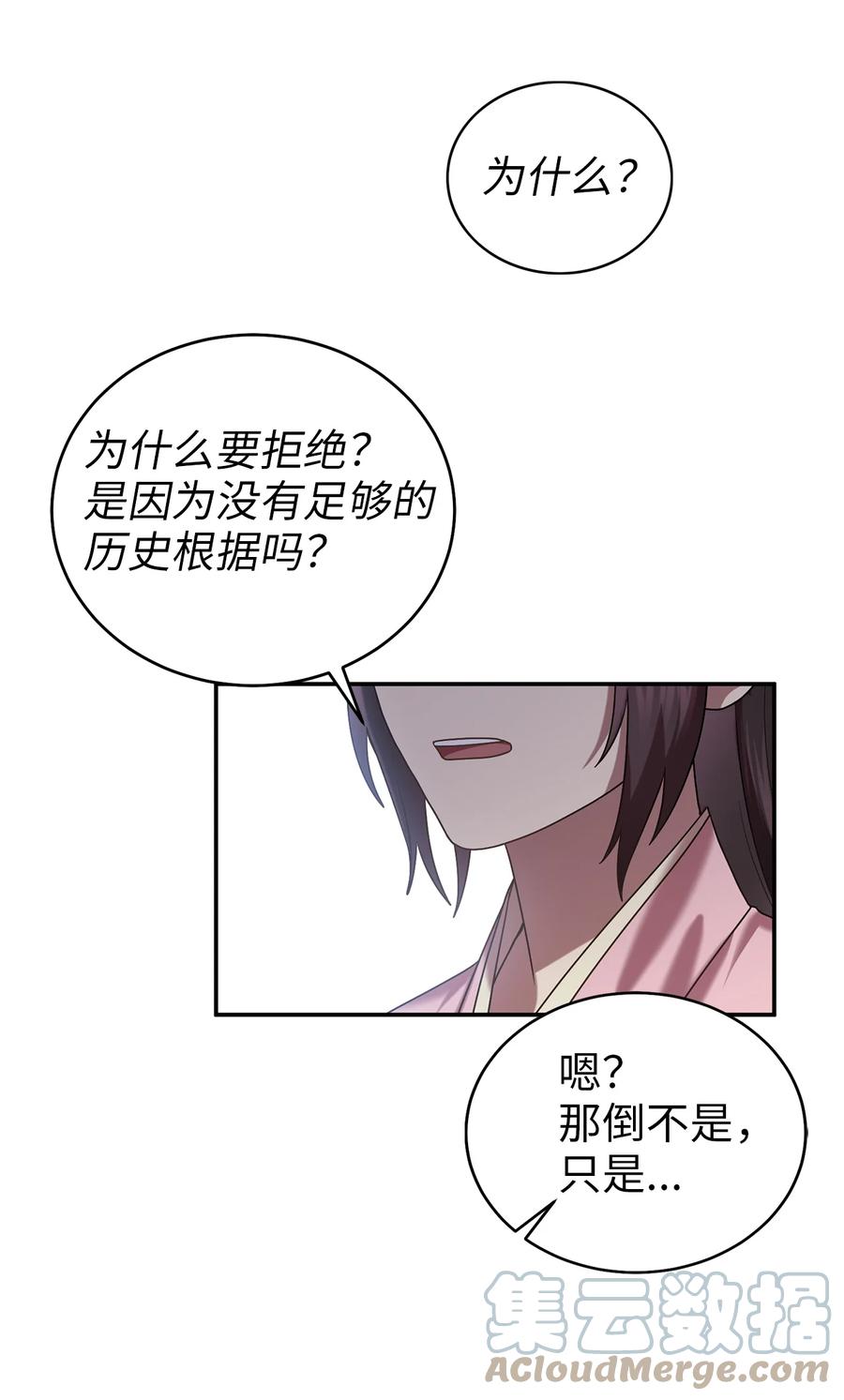 56 克服低谷期42