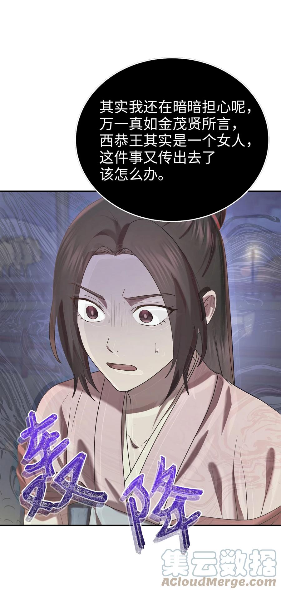 56 克服低谷期45