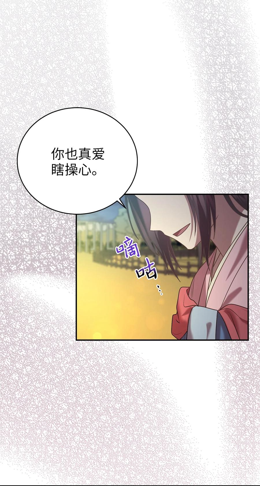 56 克服低谷期47