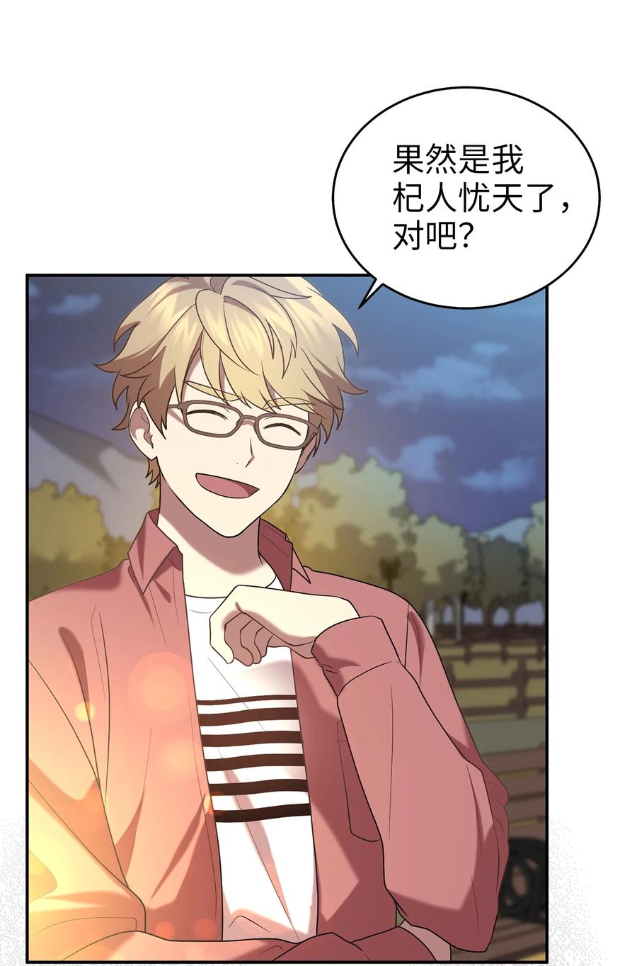 56 克服低谷期50
