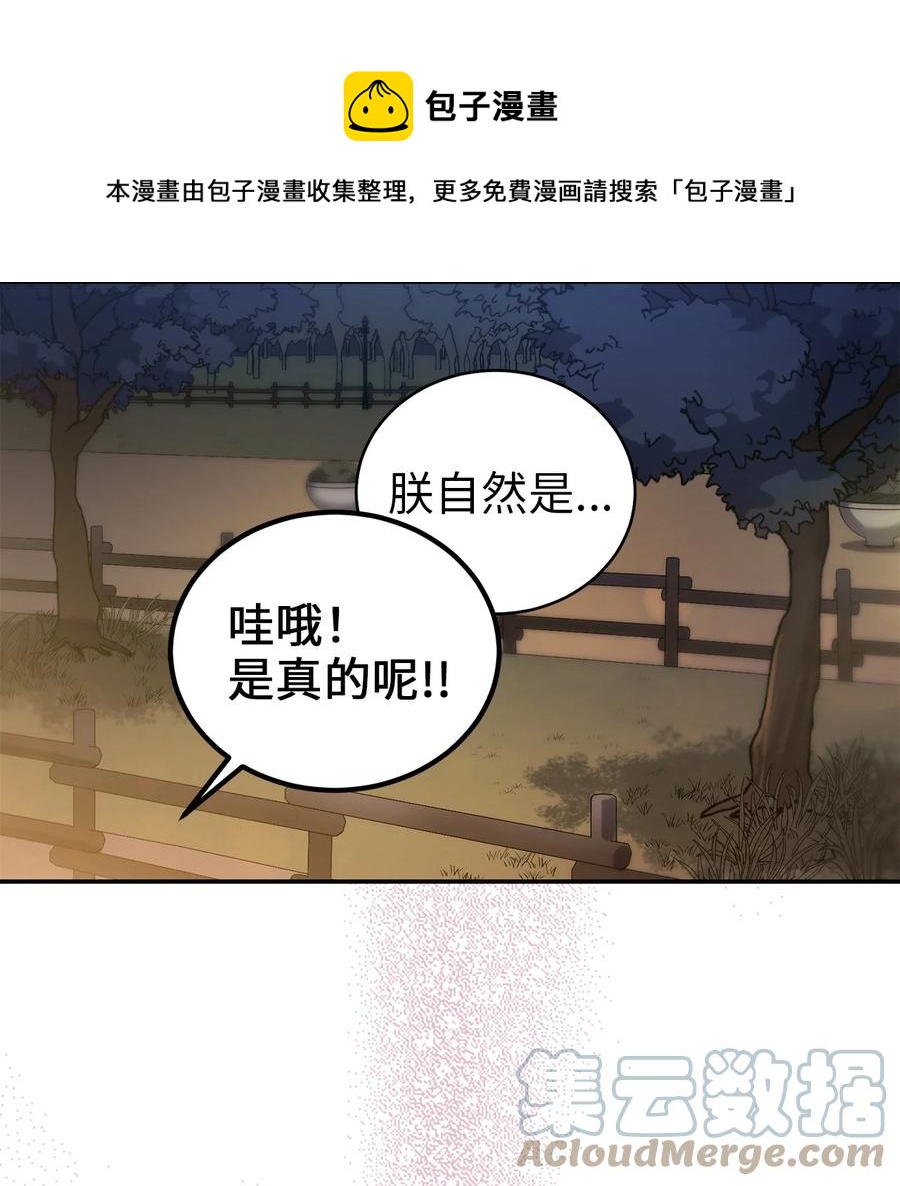 56 克服低谷期52