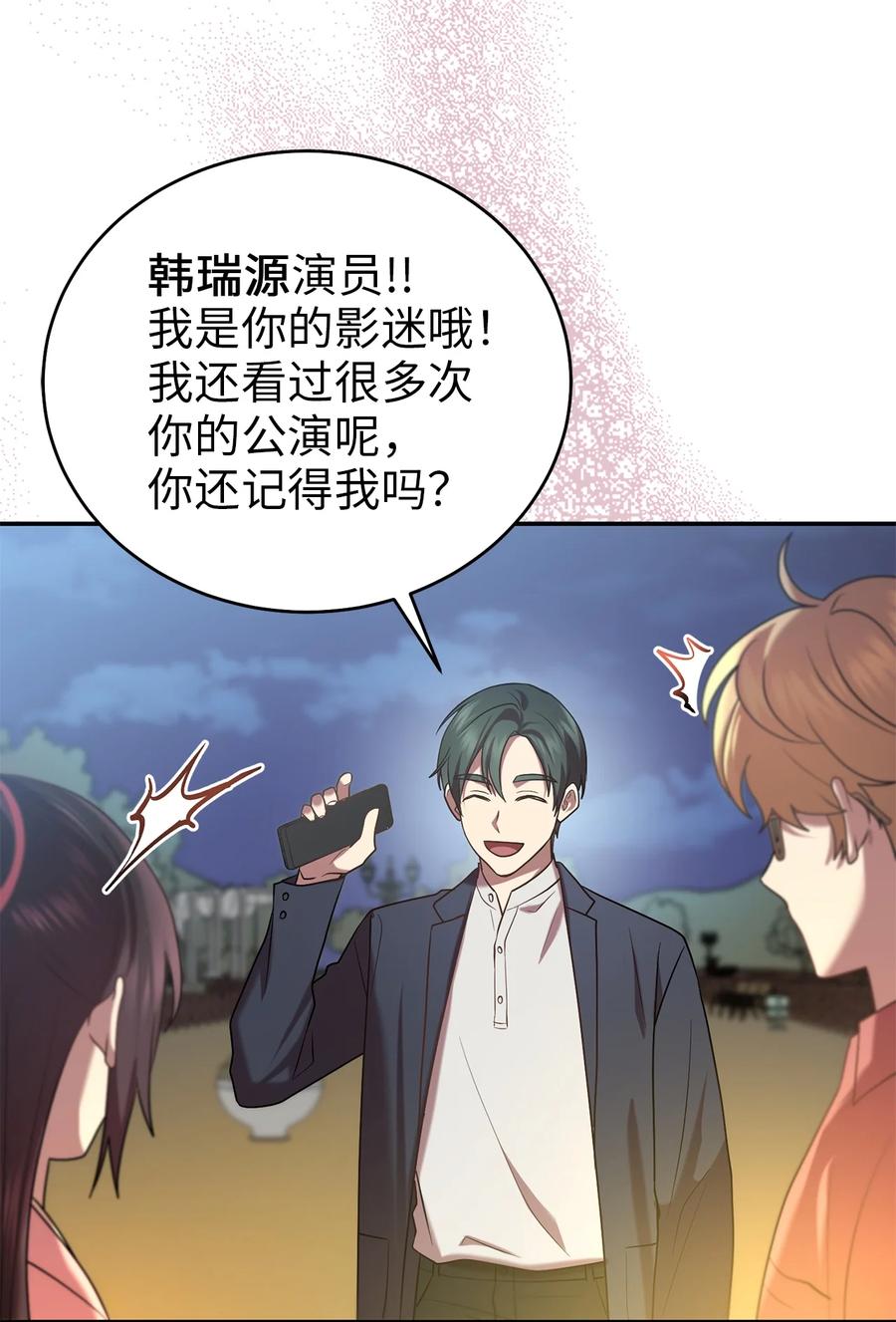 56 克服低谷期53