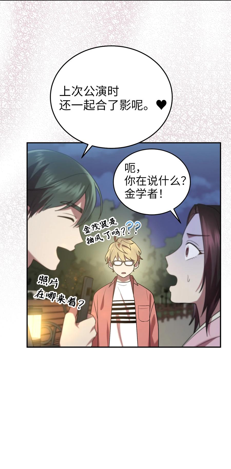56 克服低谷期54