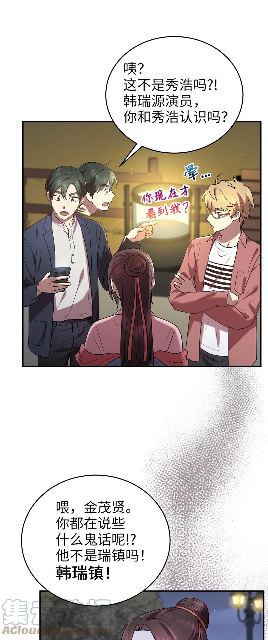 56 克服低谷期55