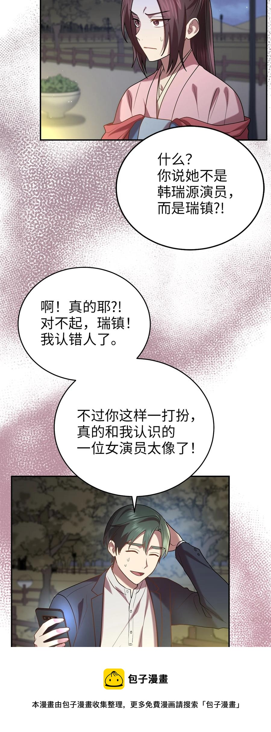 56 克服低谷期56