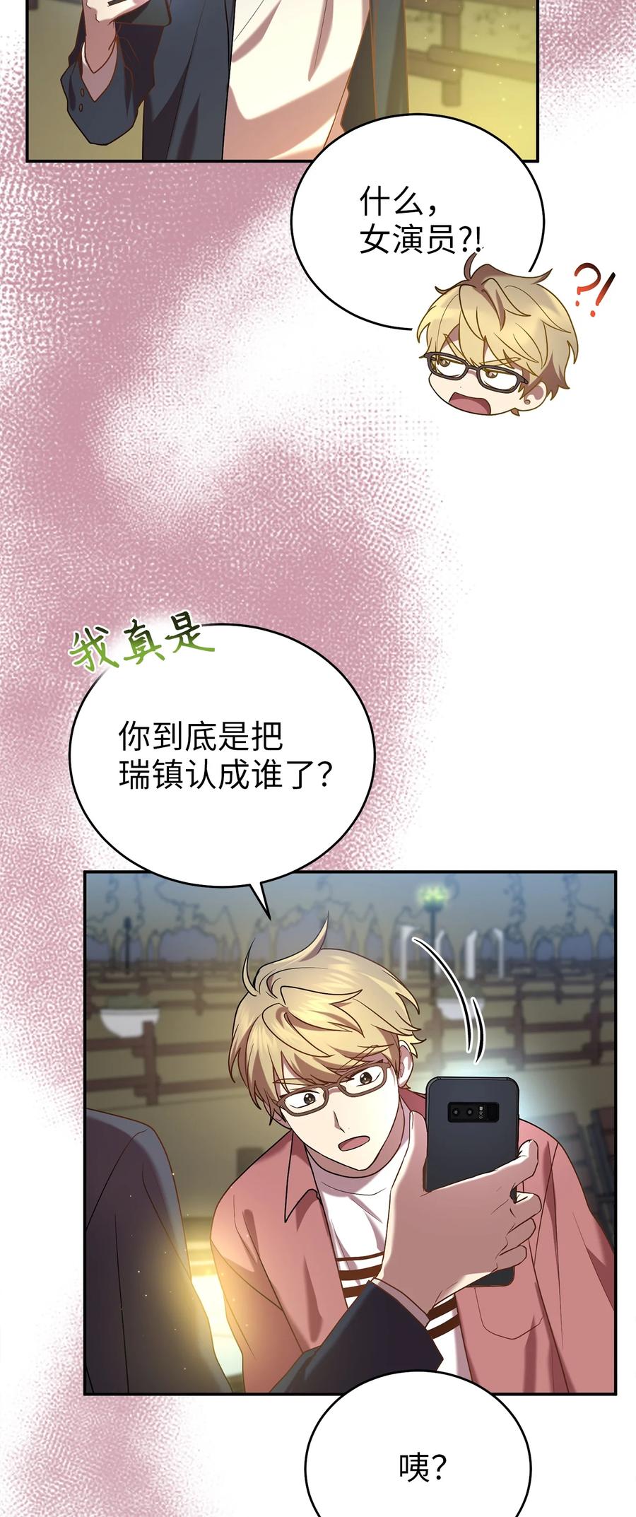 56 克服低谷期57