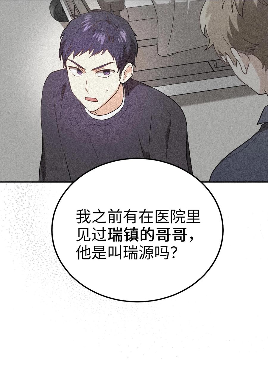 56 克服低谷期59