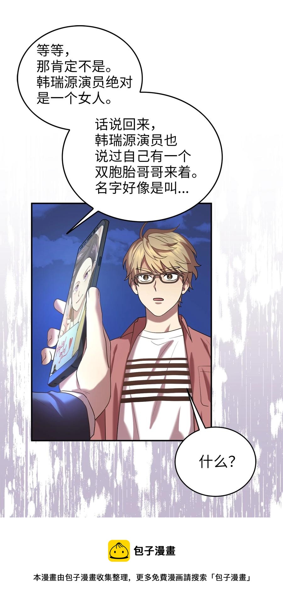 56 克服低谷期60