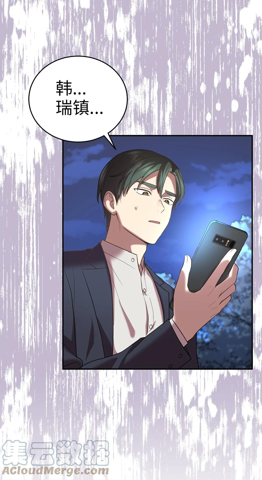 56 克服低谷期61