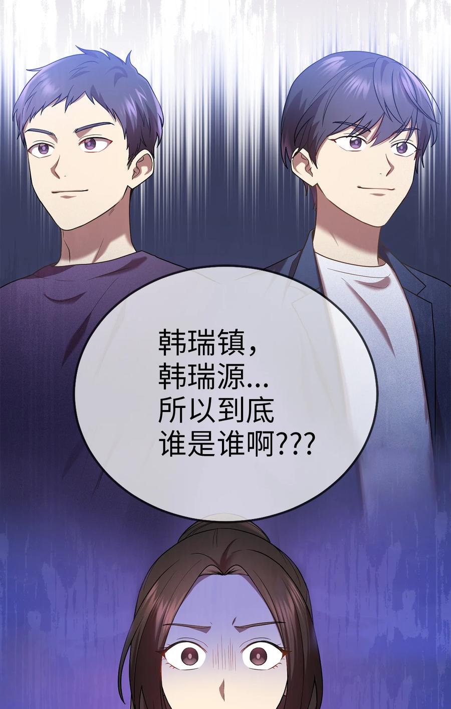 56 克服低谷期62