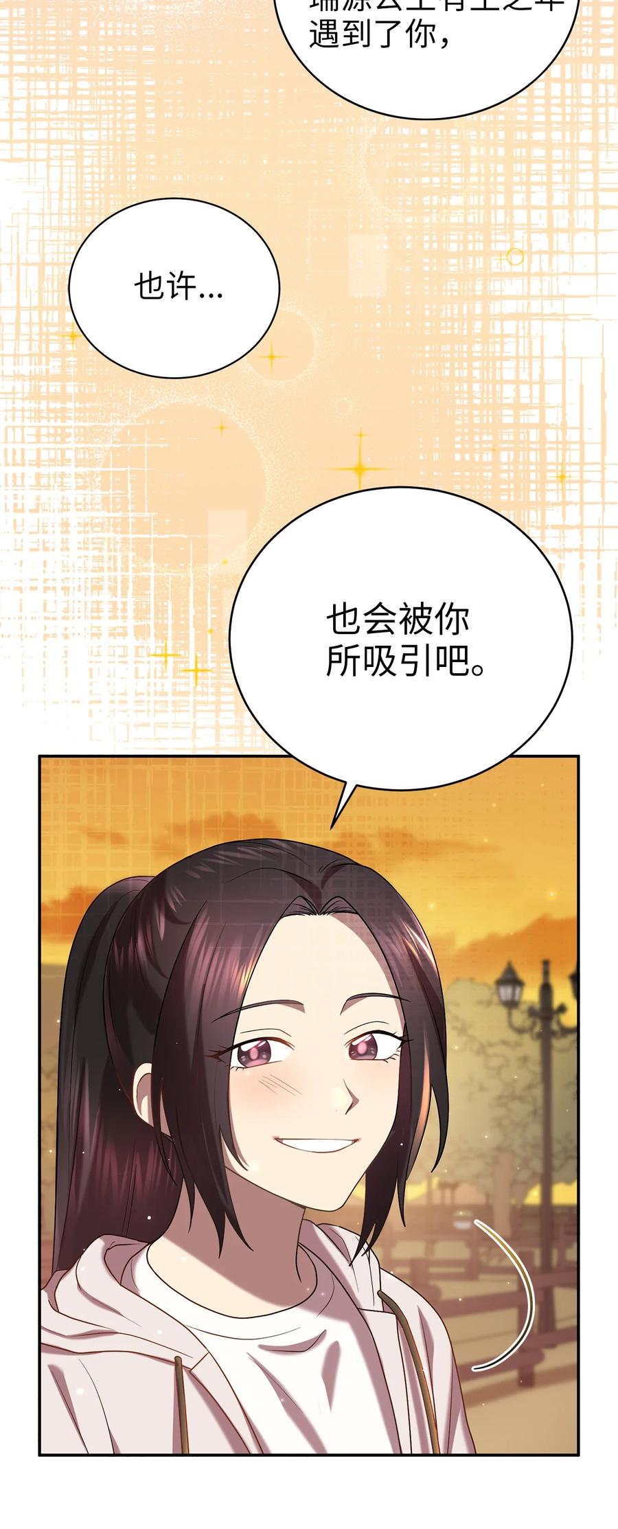 56 克服低谷期7