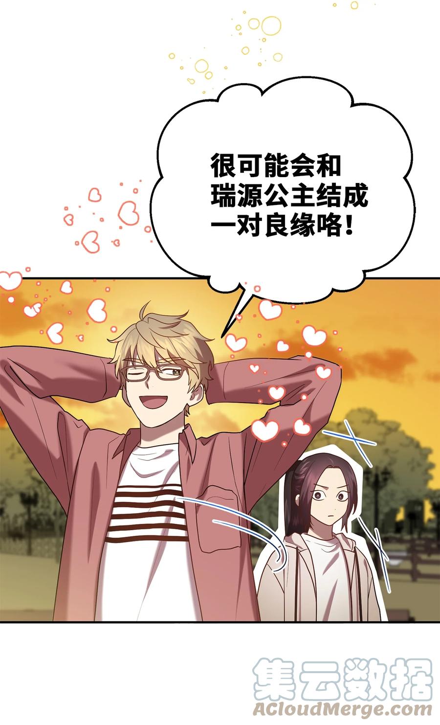 56 克服低谷期9