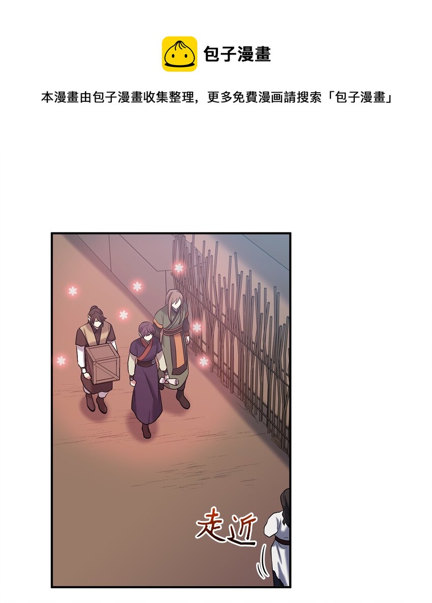 60 与阿修罗的对质0