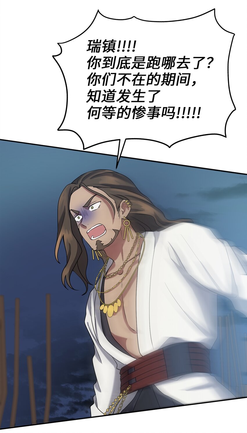 60 与阿修罗的对质1