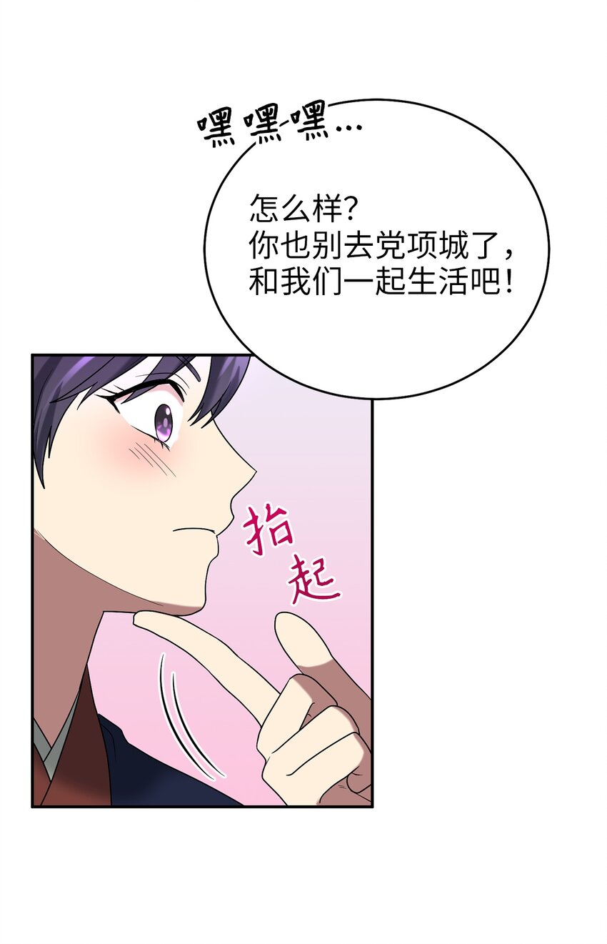 60 与阿修罗的对质17