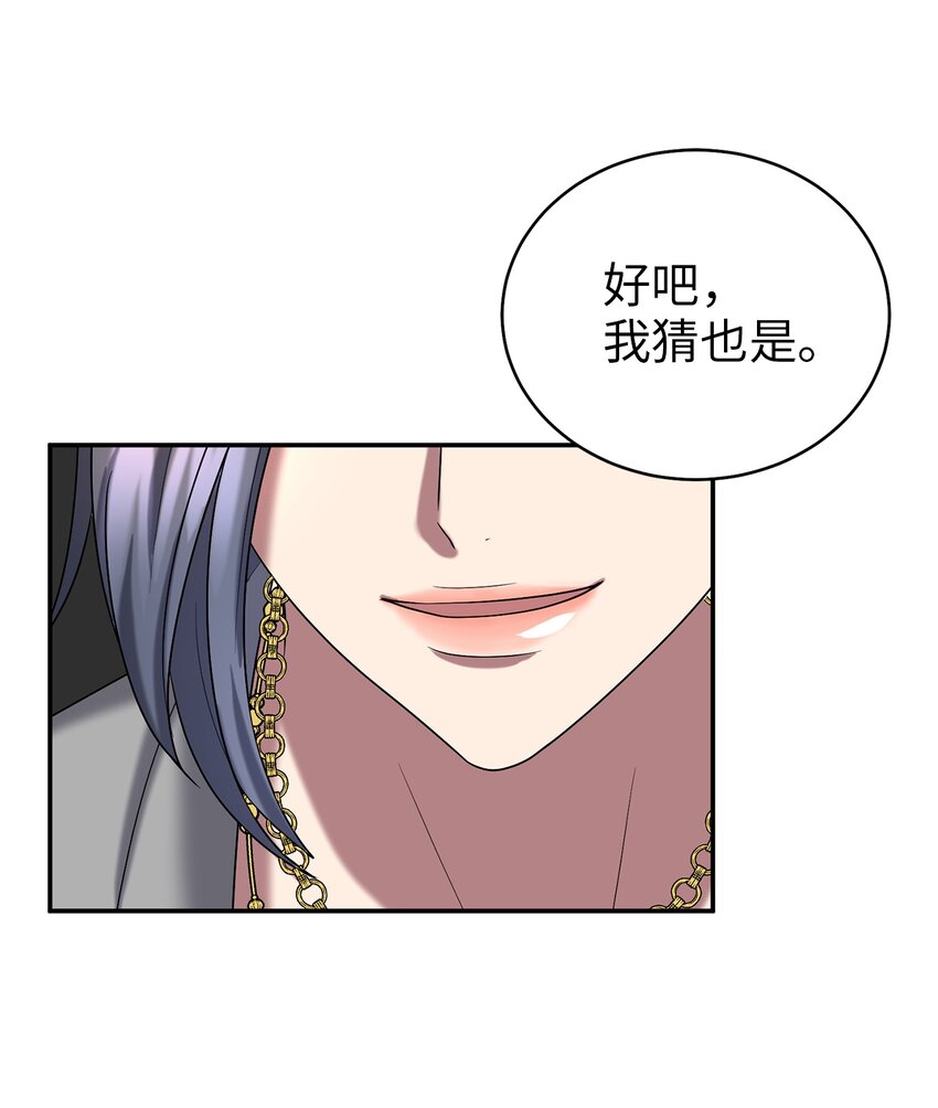 60 与阿修罗的对质21