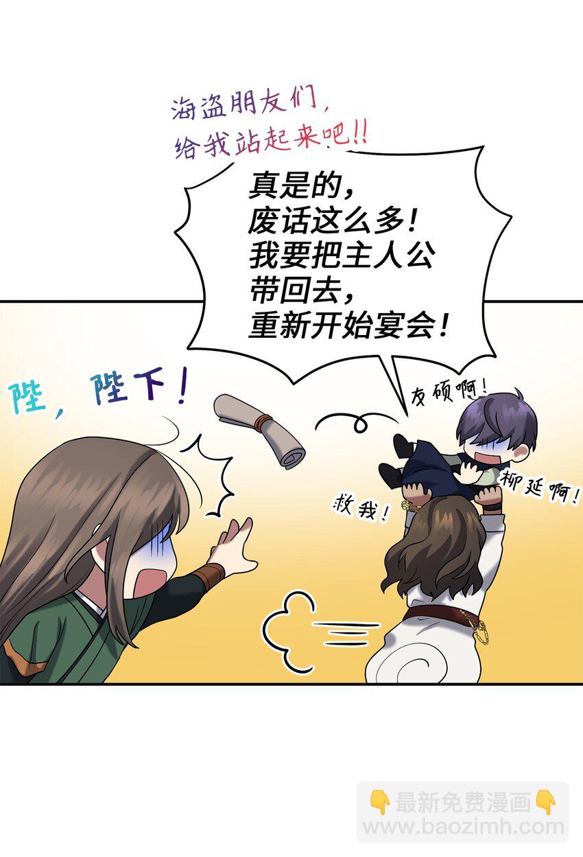 60 与阿修罗的对质5
