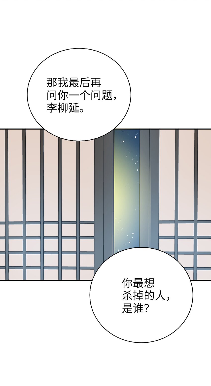 60 与阿修罗的对质55
